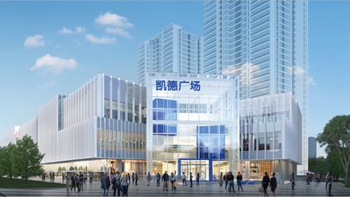 多元業態融合創新，凱德廣場九章或將引領城市消費新風尚