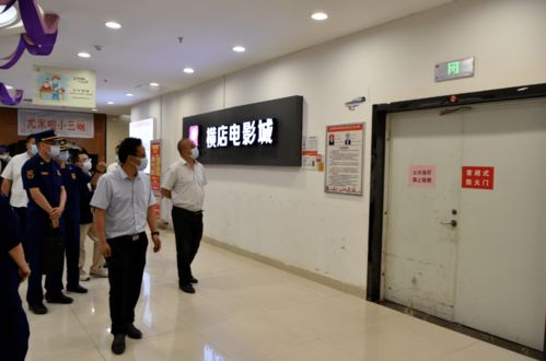 全市大型商業綜合體消防安全管理試點示范創建現場會暨市場營銷協同策劃方案